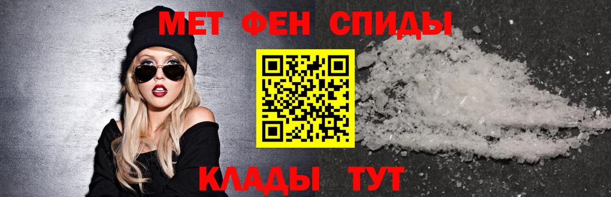 Amphetamine 97% Майский