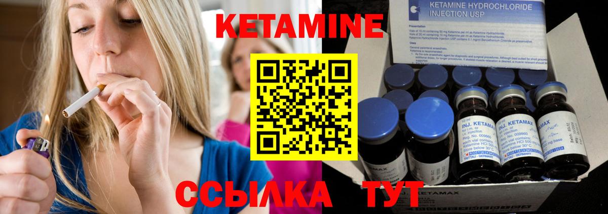 Майский  дарк нет наркотические препараты  Вход с VPN  КЕТАМИН VHQ 