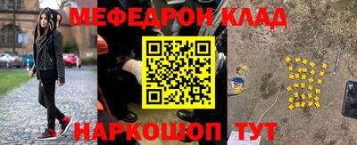 амф Ипатово
