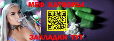 амф Ипатово