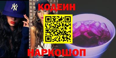 амф Ипатово