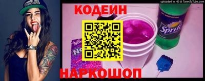 амф Ипатово