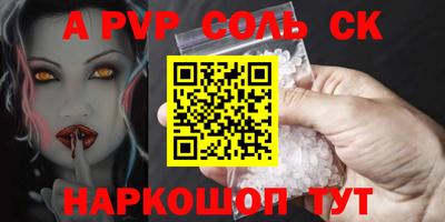 метамфетамин Изобильный
