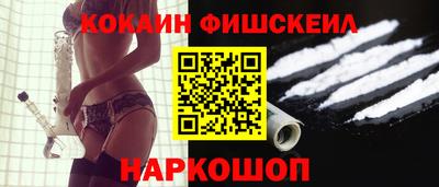 ешки Кандалакша