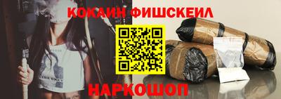 ешки Кандалакша