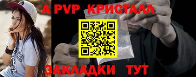 метамфетамин Изобильный