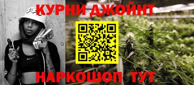 ешки Кандалакша