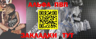 мяу мяу мука Канаш