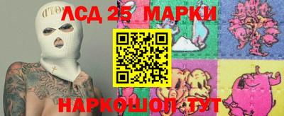 амф Ипатово