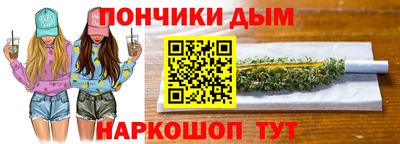 каннабис Ирбит