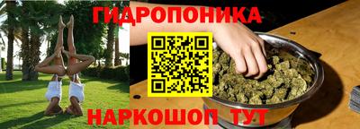 каннабис Ирбит