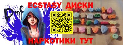 ПСИЛОЦИБИНОВЫЕ ГРИБЫ Камышлов