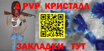 мяу мяу мука Канаш