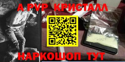 каннабис Ирбит