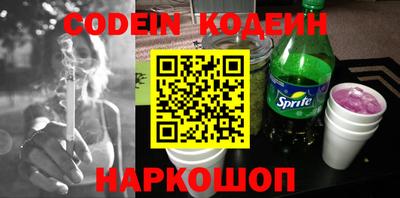 амф Ипатово