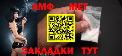 метамфетамин Изобильный