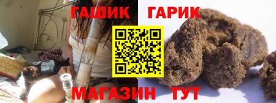 амф Ипатово