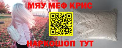 ешки Кандалакша