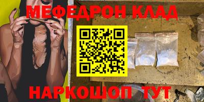 амф Ипатово