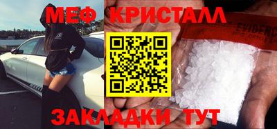 метамфетамин Изобильный
