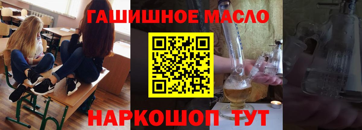 Дистиллят ТГК жижа Майский