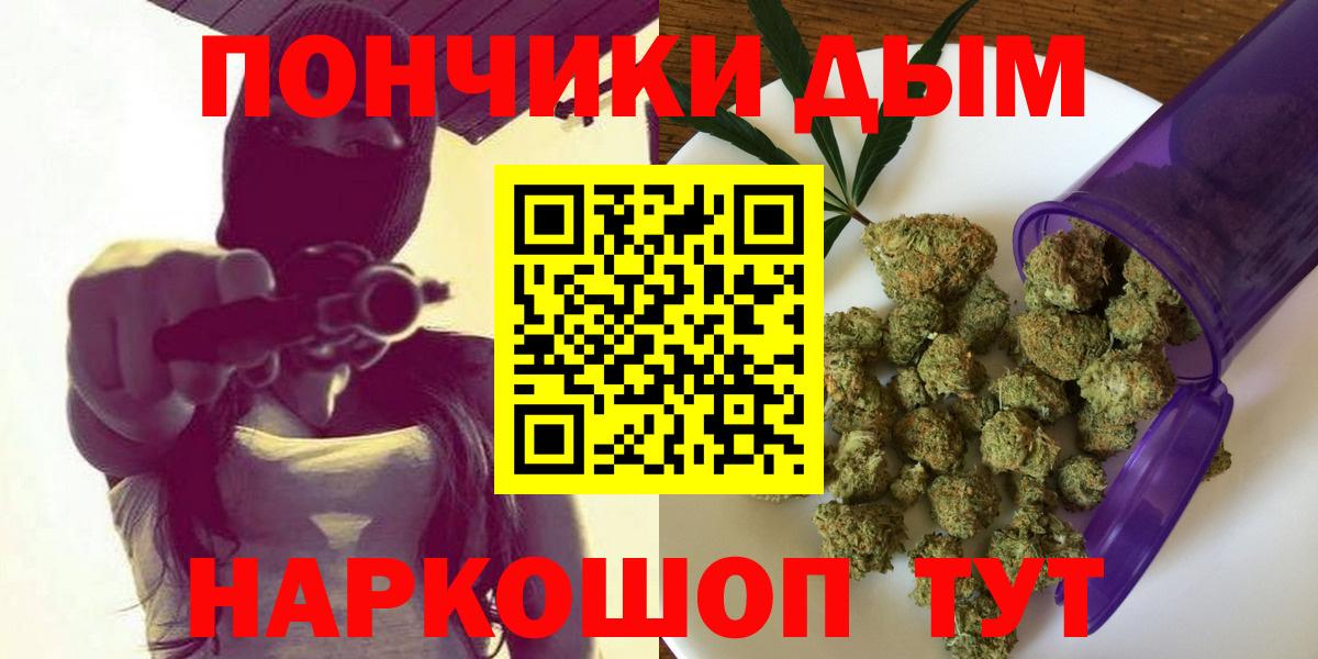 Майский  Конопля  Мефедрон   APVP СК кристаллы  Вход с VPN  Кокаин  ГАШИШ 