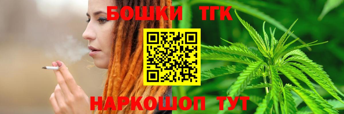 Марихуана план Майский